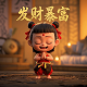 和平精英超体对抗昊昊